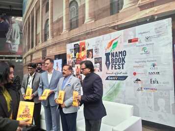 Namo Book Fest 16 January Photo 20